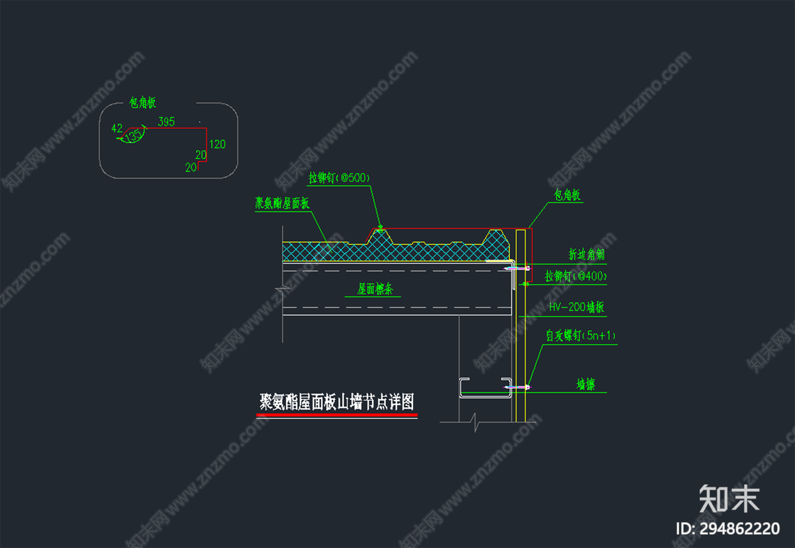 屋面板cad施工图下载【ID:294862220】