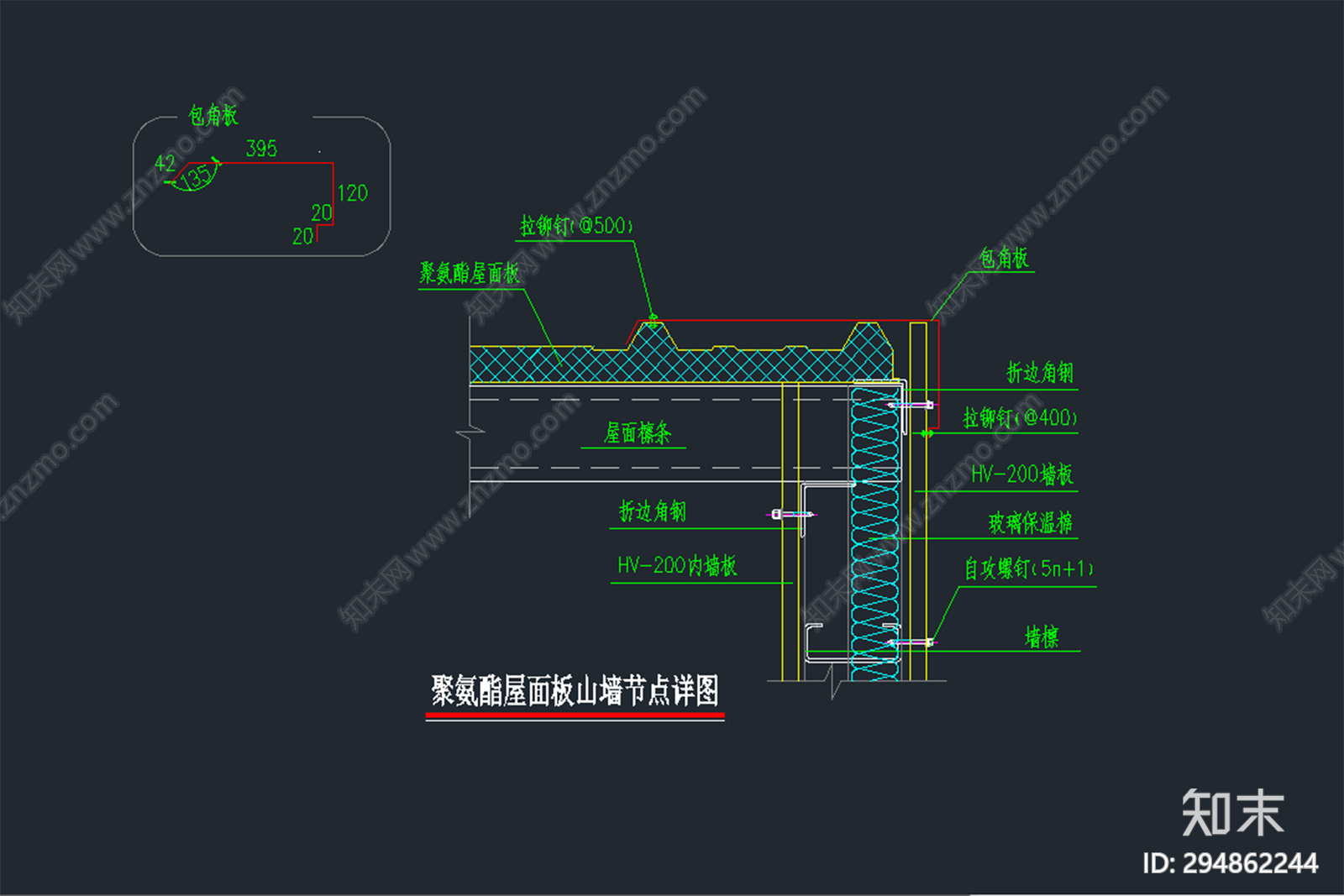 屋面板cad施工图下载【ID:294862244】