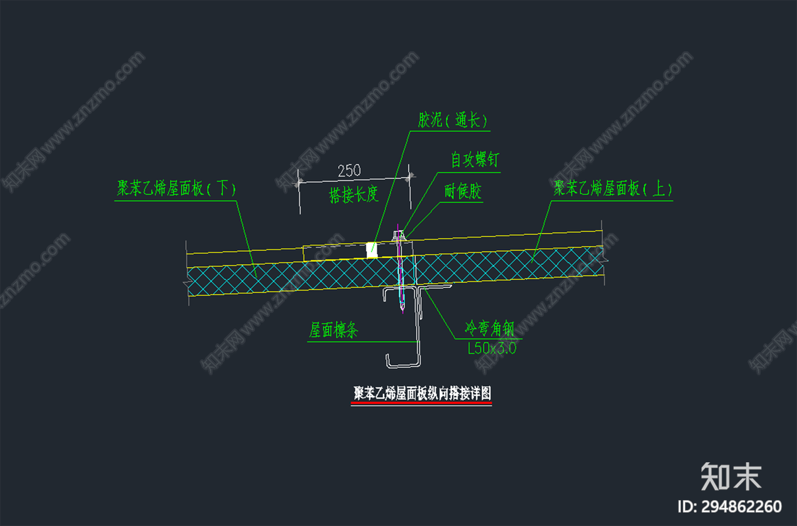 屋面板cad施工图下载【ID:294862260】