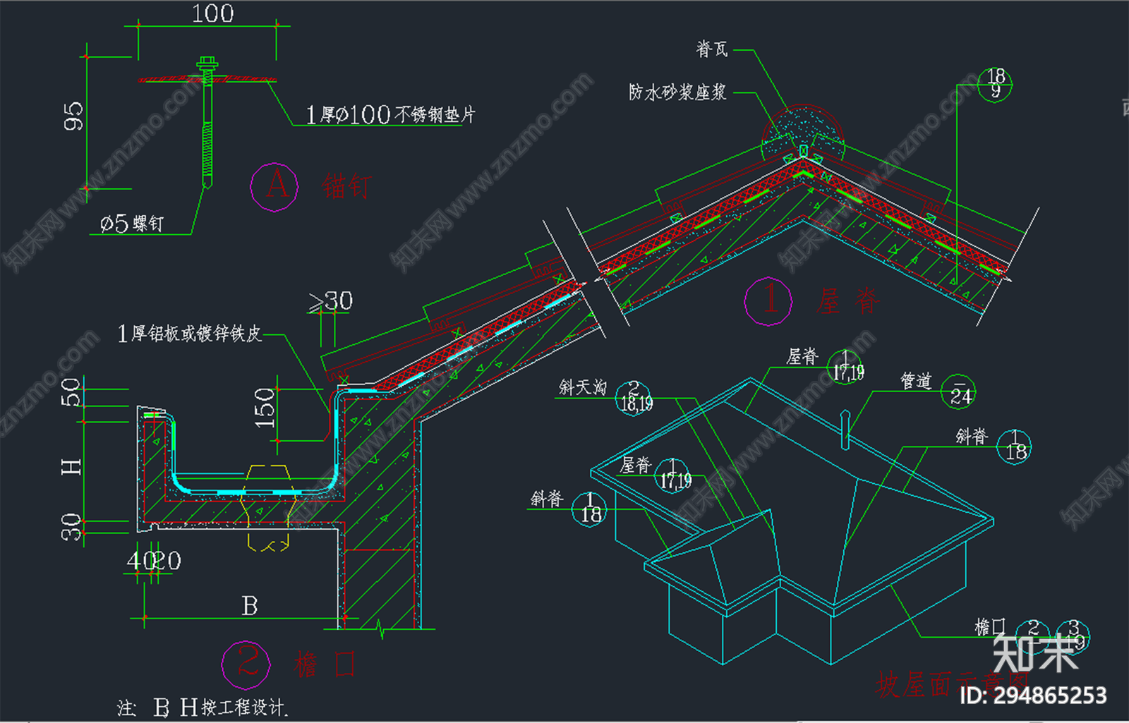 彩陶瓦cad施工图下载【ID:294865253】