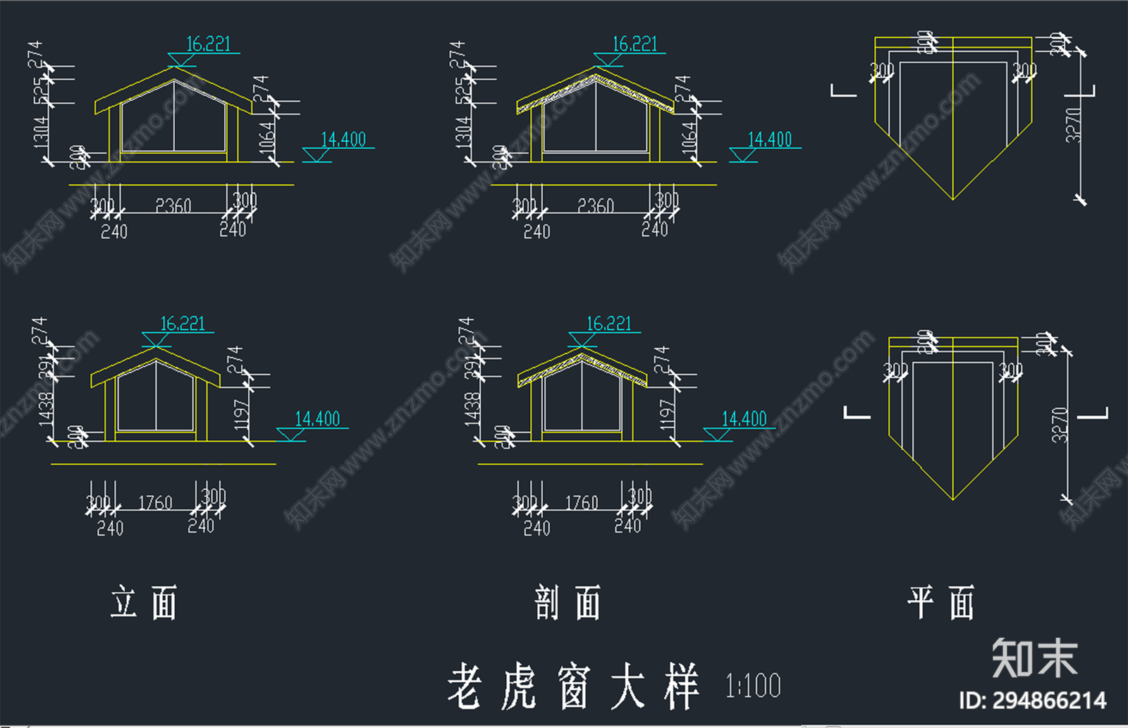 坡屋面施工图下载【ID:294866214】