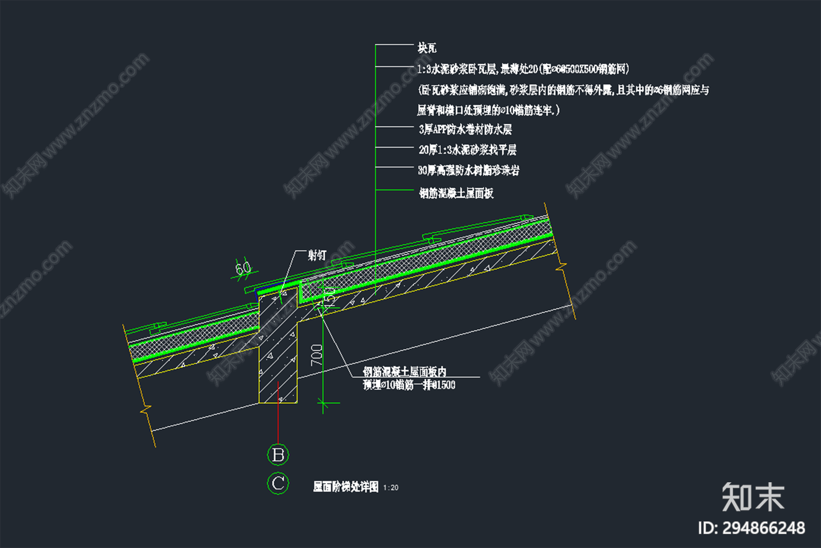 屋面cad施工图下载【ID:294866248】