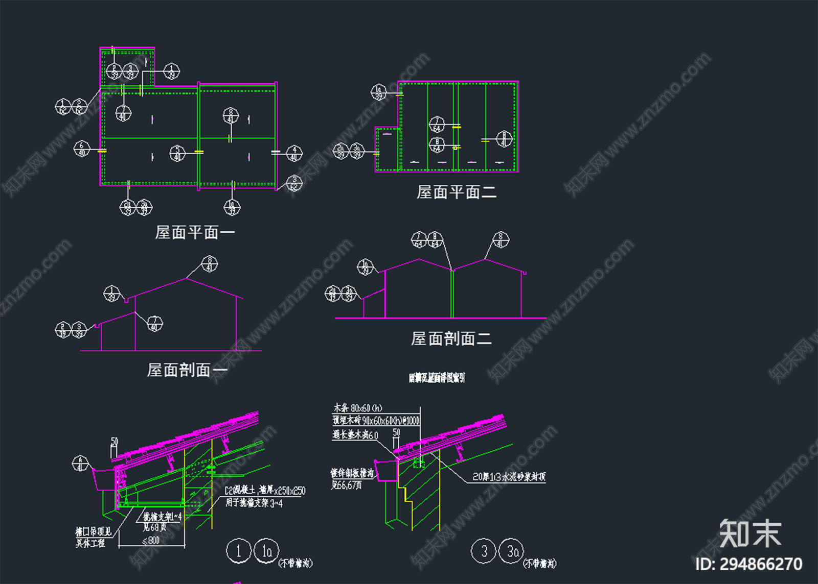 雨鳞瓦cad施工图下载【ID:294866270】