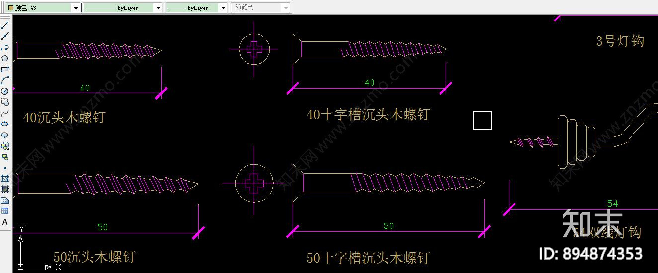 螺栓cad施工图下载【ID:894874353】