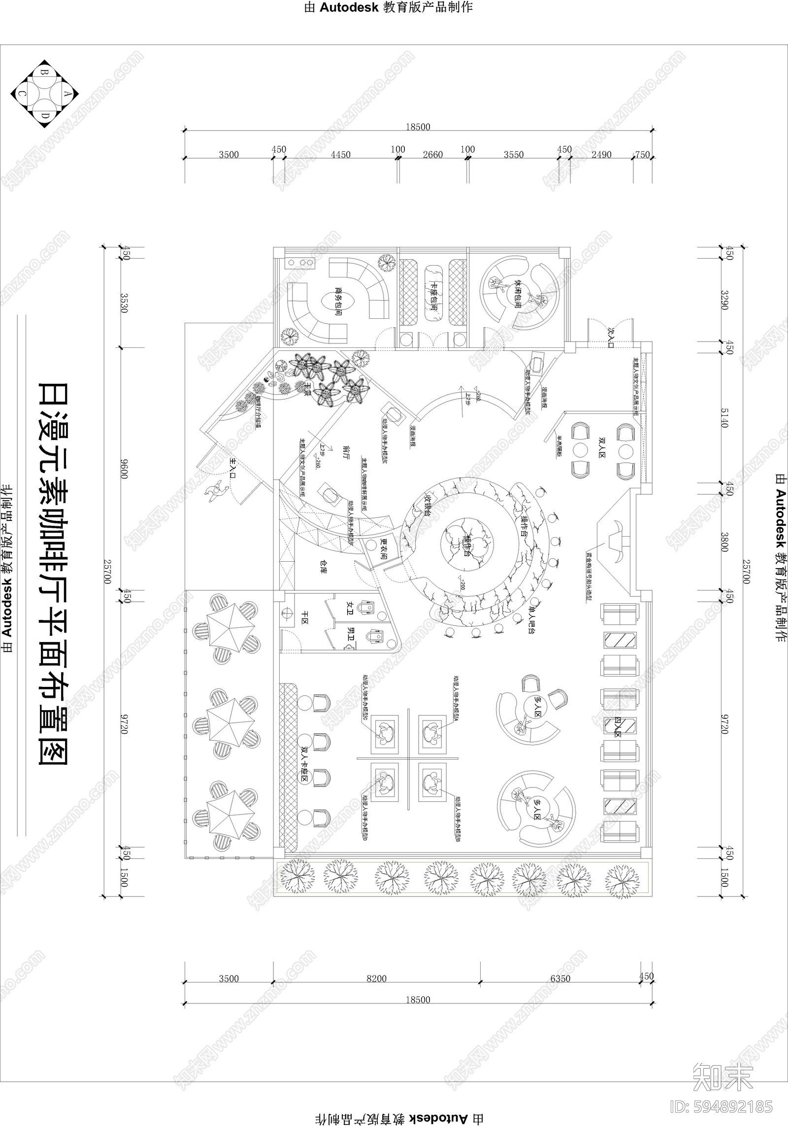 日式风格咖啡厅cad施工图下载【ID:594892185】