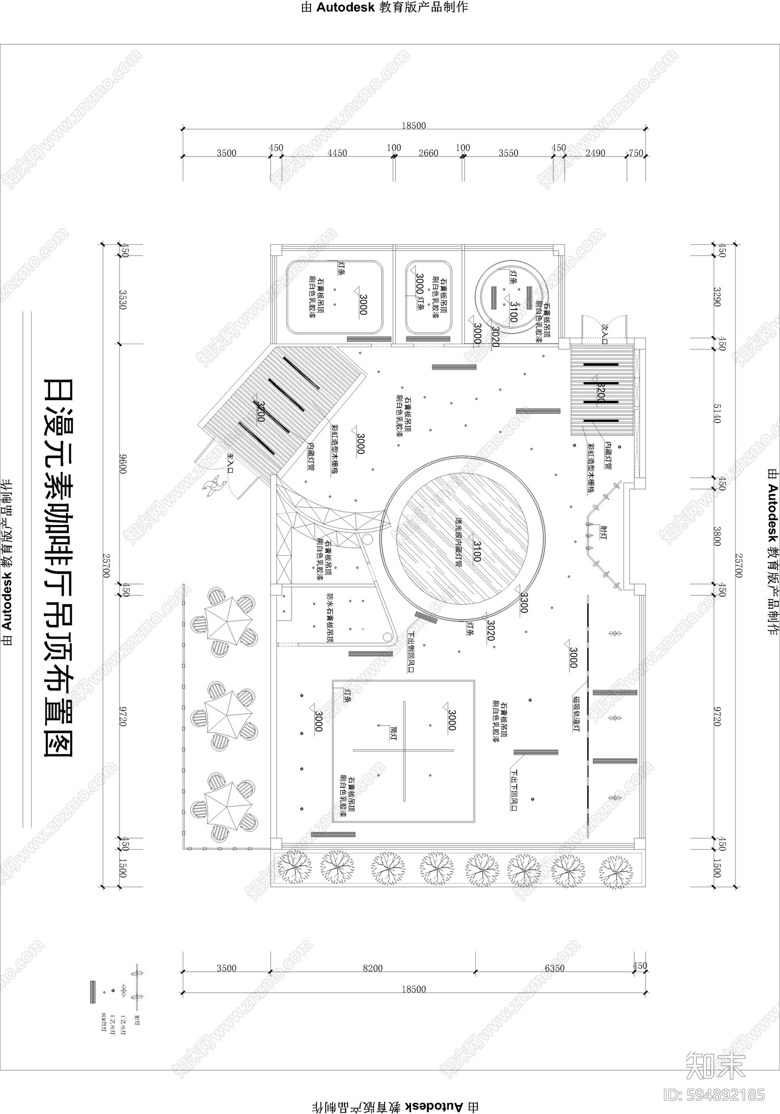 日式风格咖啡厅cad施工图下载【ID:594892185】