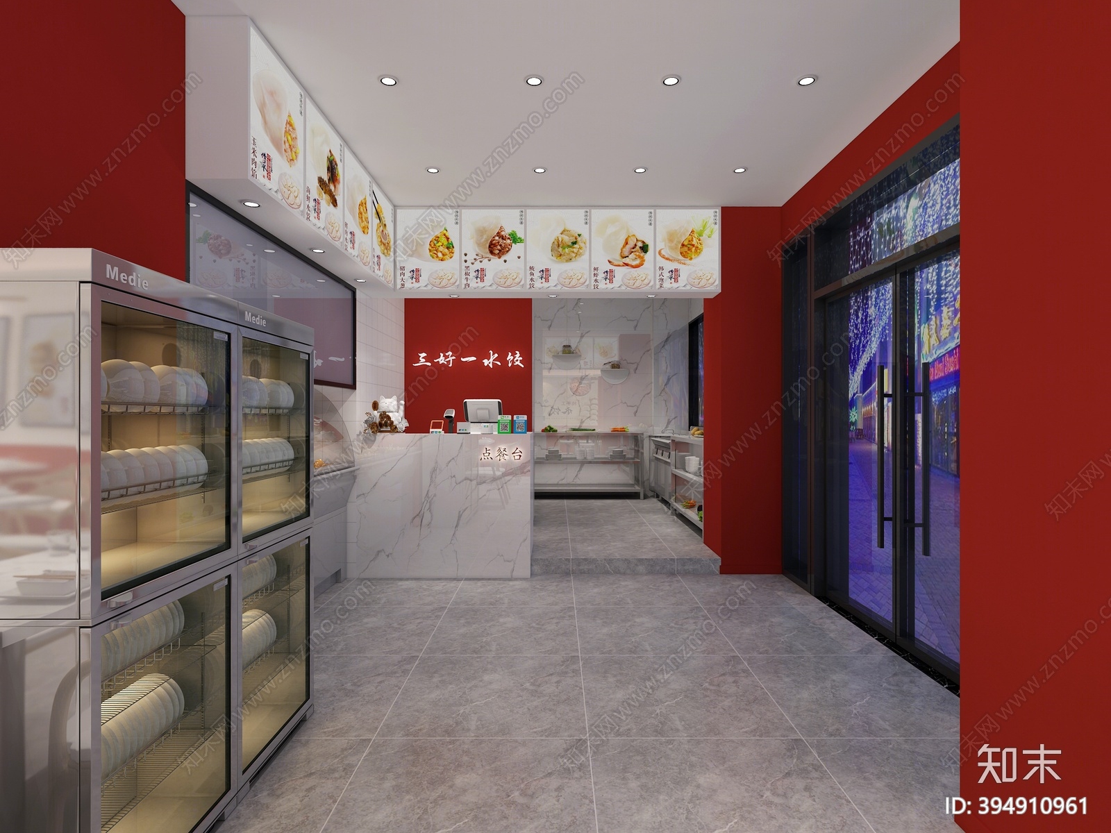 现代饺子店3D模型下载【ID:394910961】