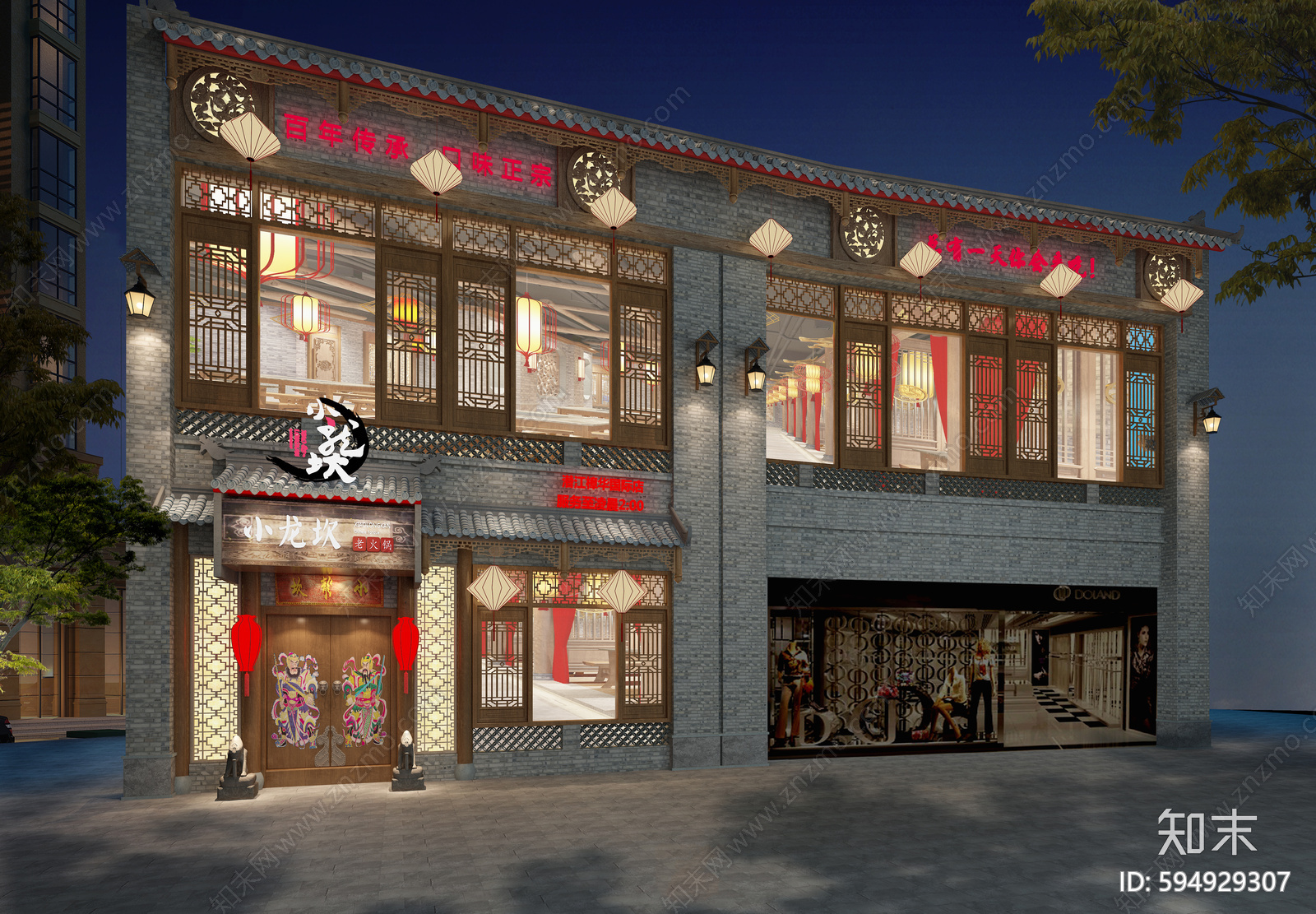 火锅店cad施工图下载【ID:594929307】