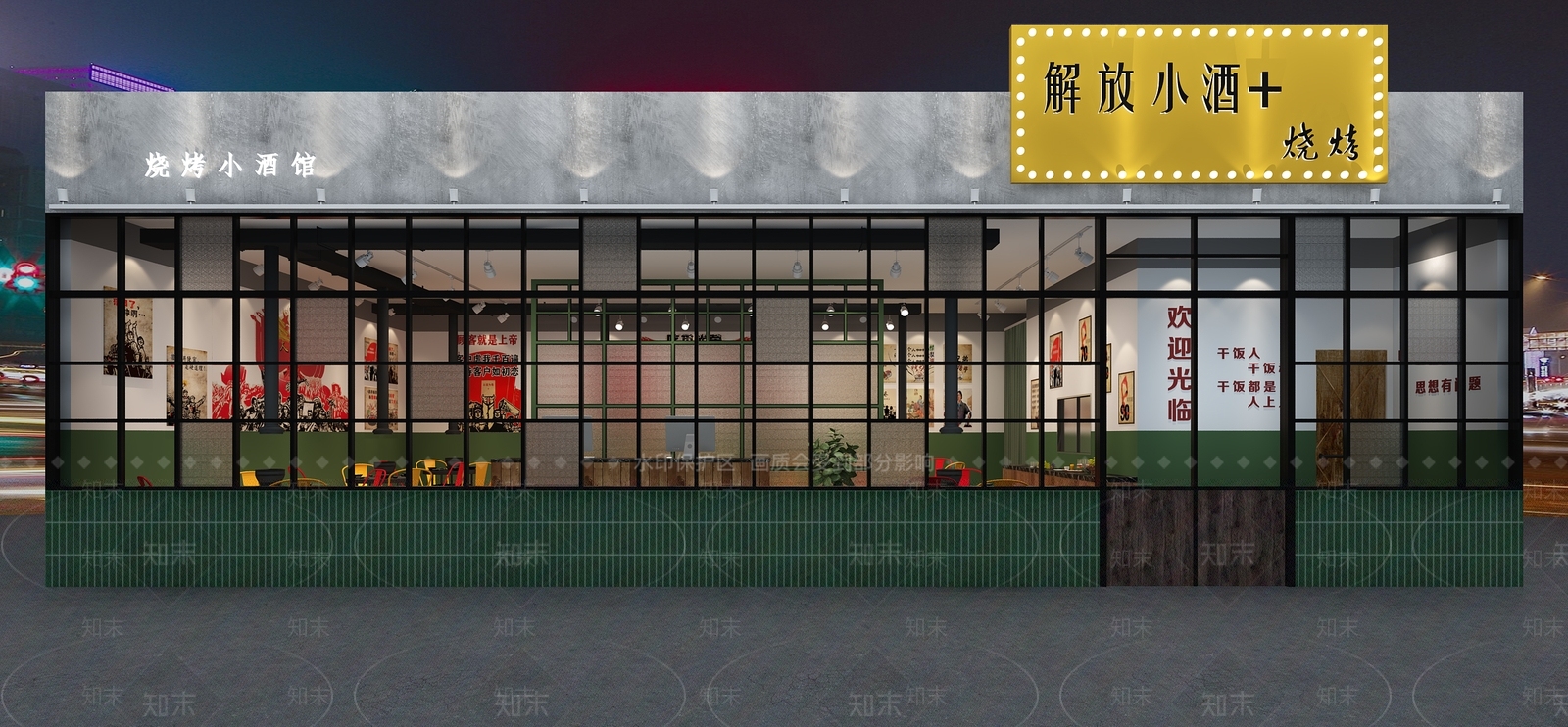 工业风火锅店3D模型下载【ID:394950204】