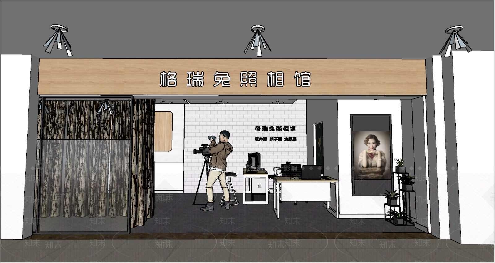现代摄影店SU模型下载【ID:194981146】