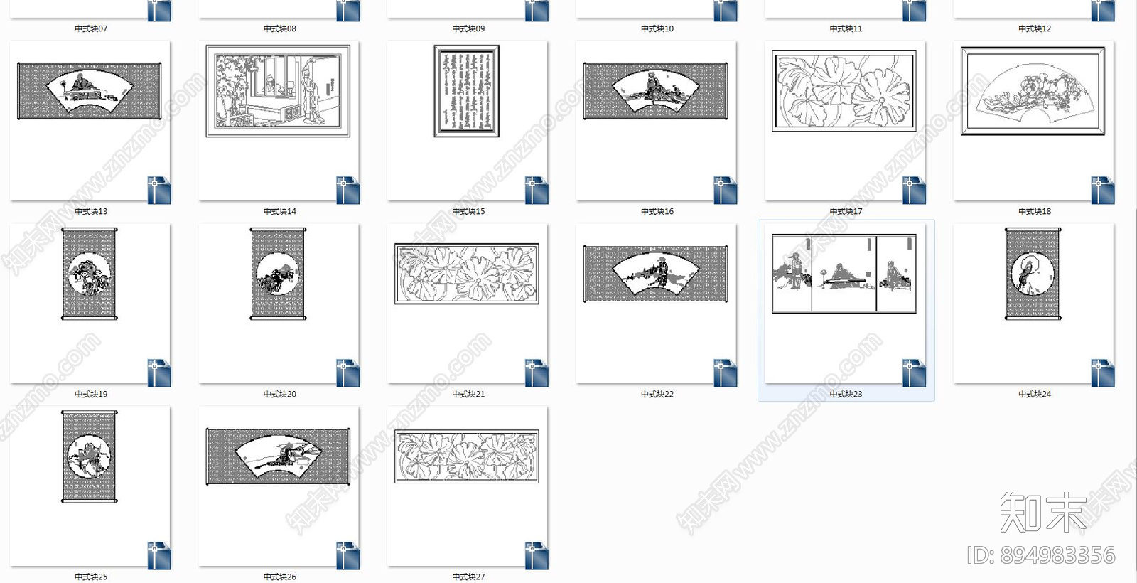 中式画施工图下载【ID:894983356】