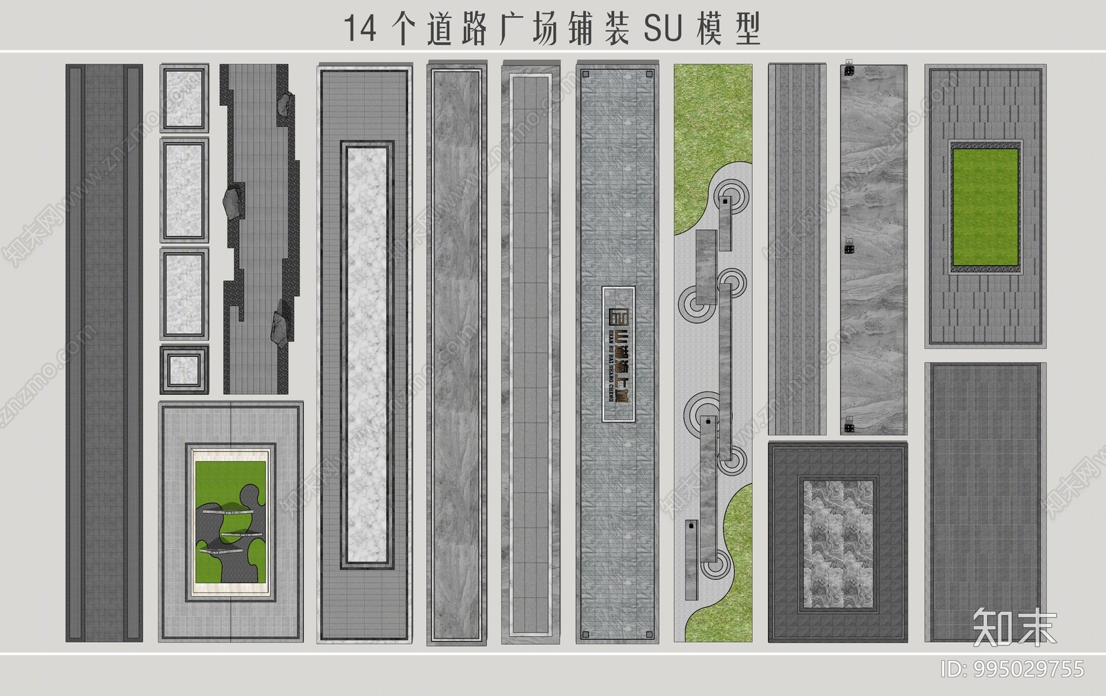 新中式道路铺装SU模型下载【ID:995029755】