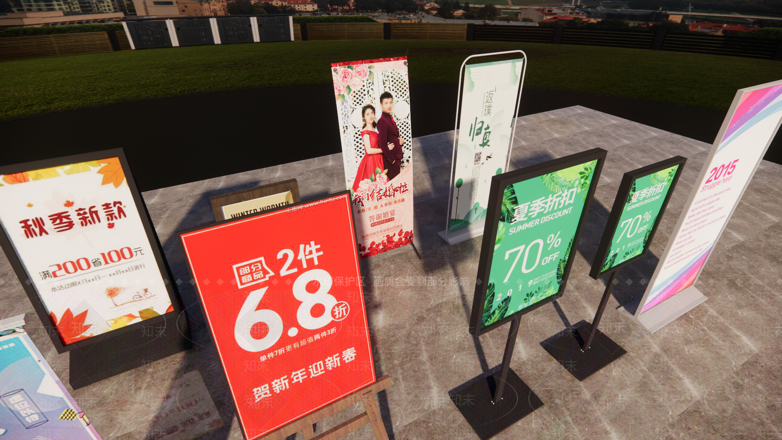 现代广告立牌SU模型下载【ID:295032517】