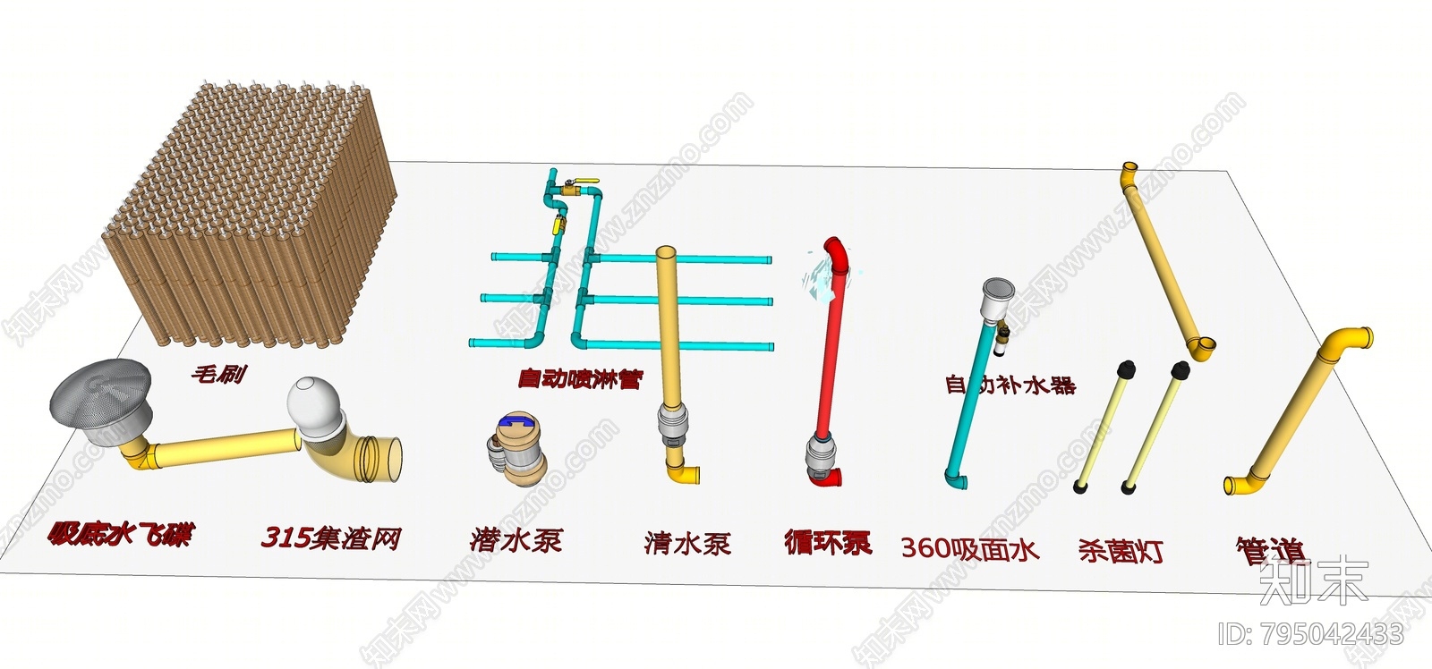 现代水管SU模型下载【ID:795042433】