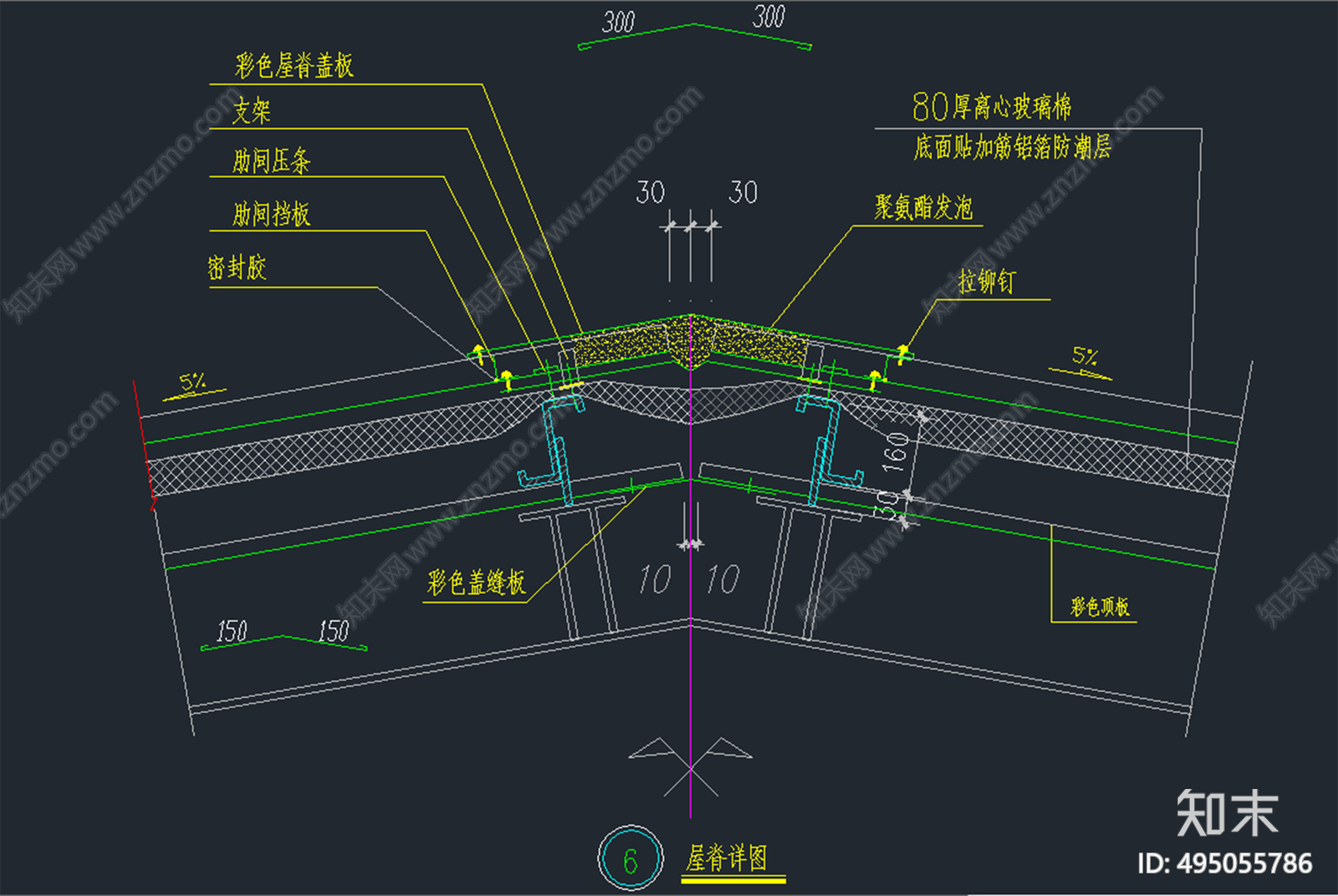 彩钢板屋面节点施工图下载【ID:495055786】