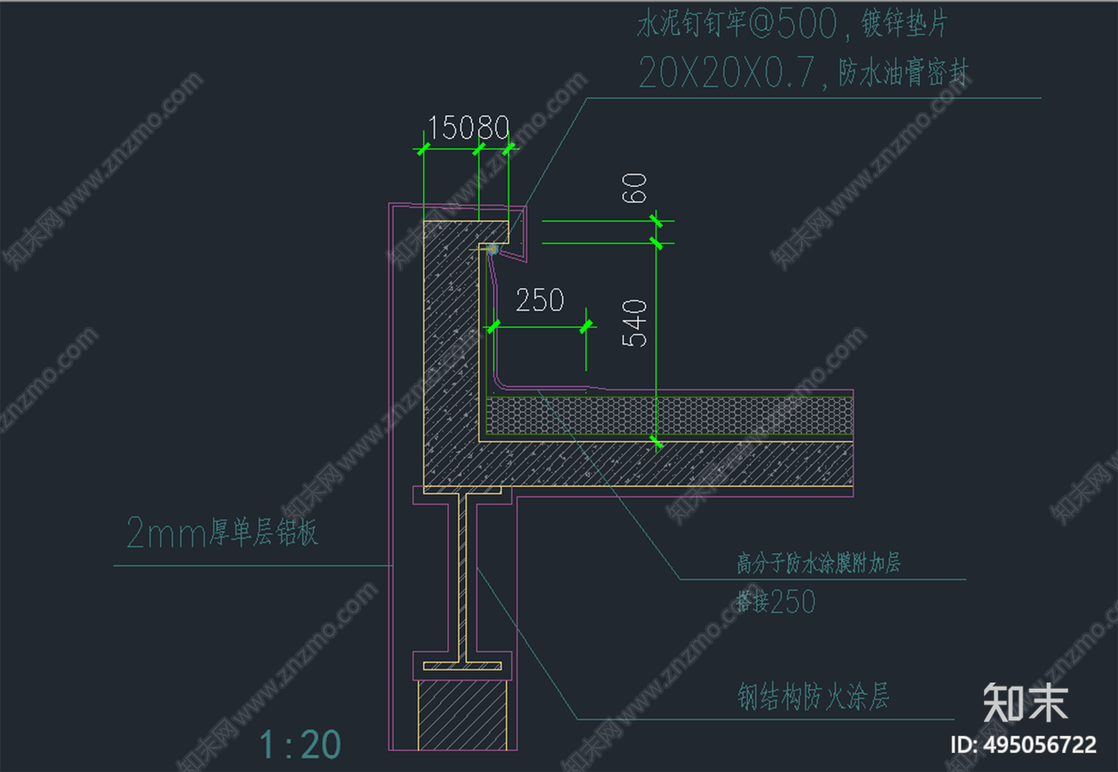 钢结构屋面节点施工图下载【ID:495056722】