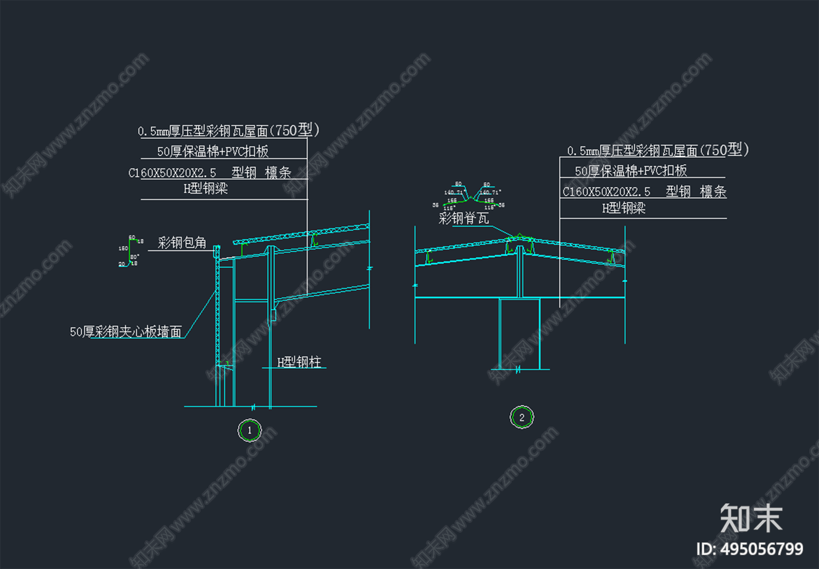 坡屋顶施工图下载【ID:495056799】