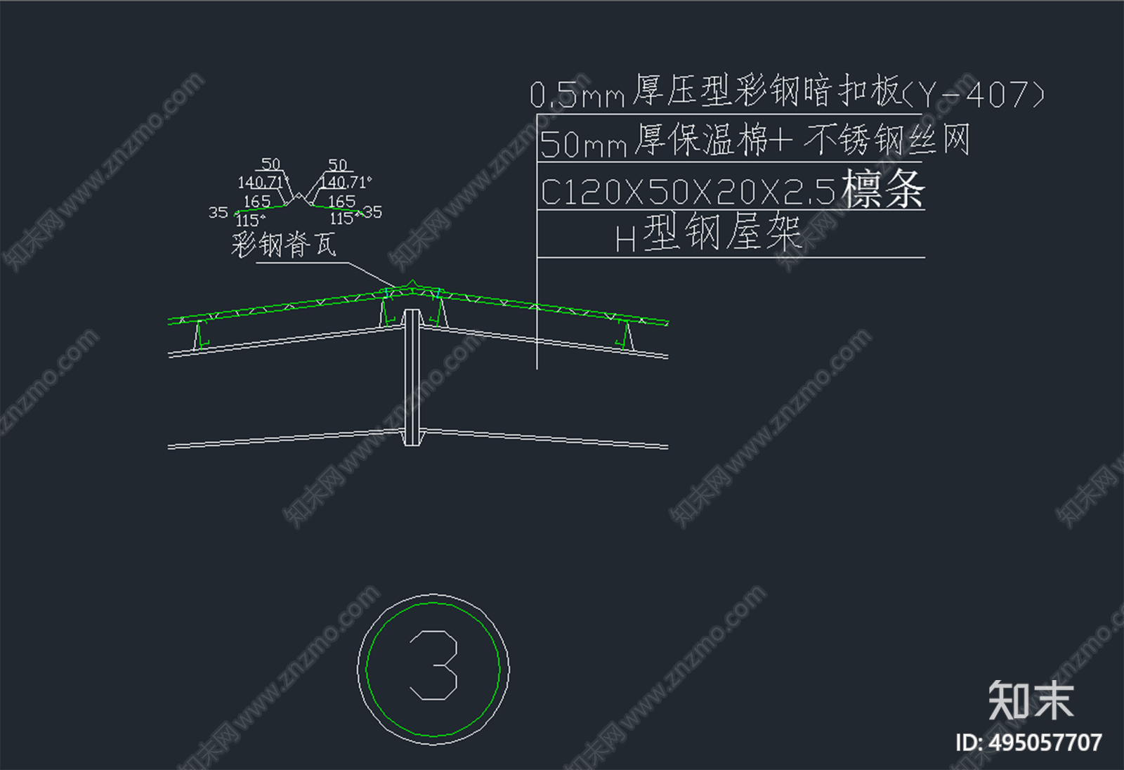 坡屋顶施工图下载【ID:495057707】