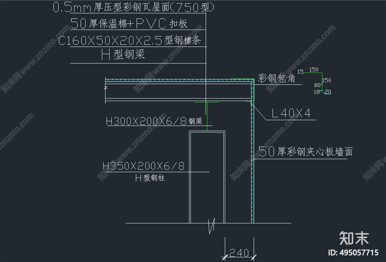 坡屋顶施工图下载【ID:495057715】