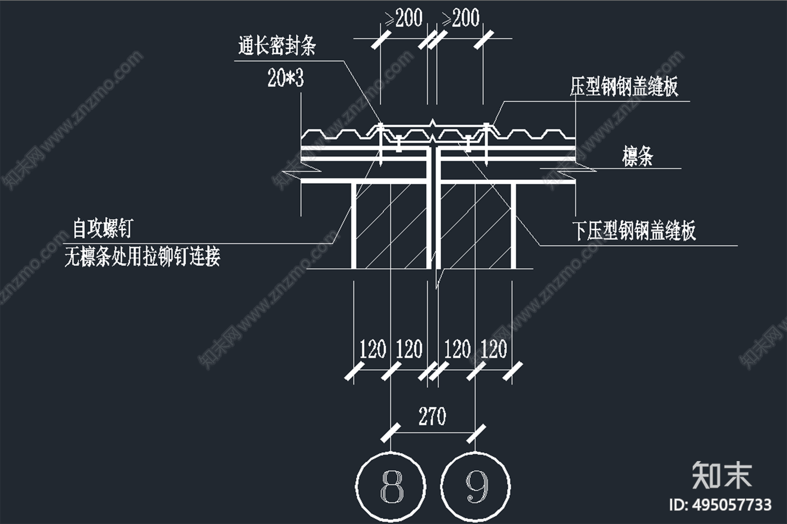 压型钢板变形缝处屋面构造施工图下载【ID:495057733】