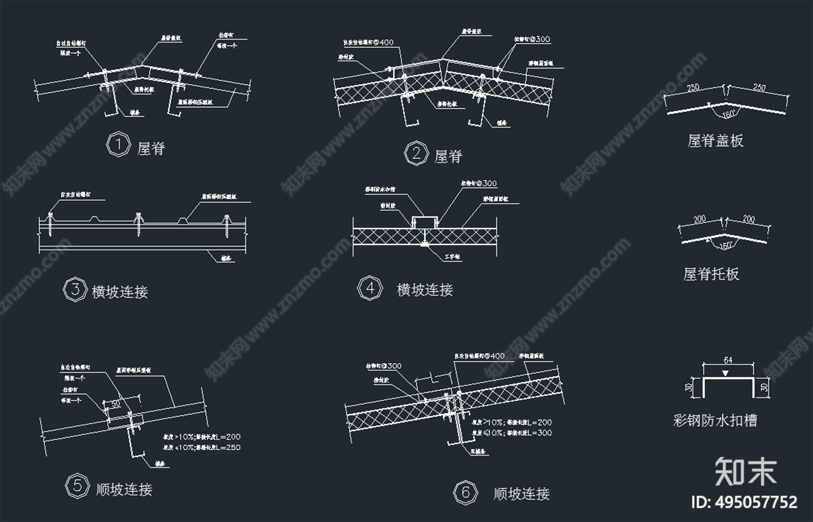 彩钢压型钢板图集施工图下载【ID:495057752】