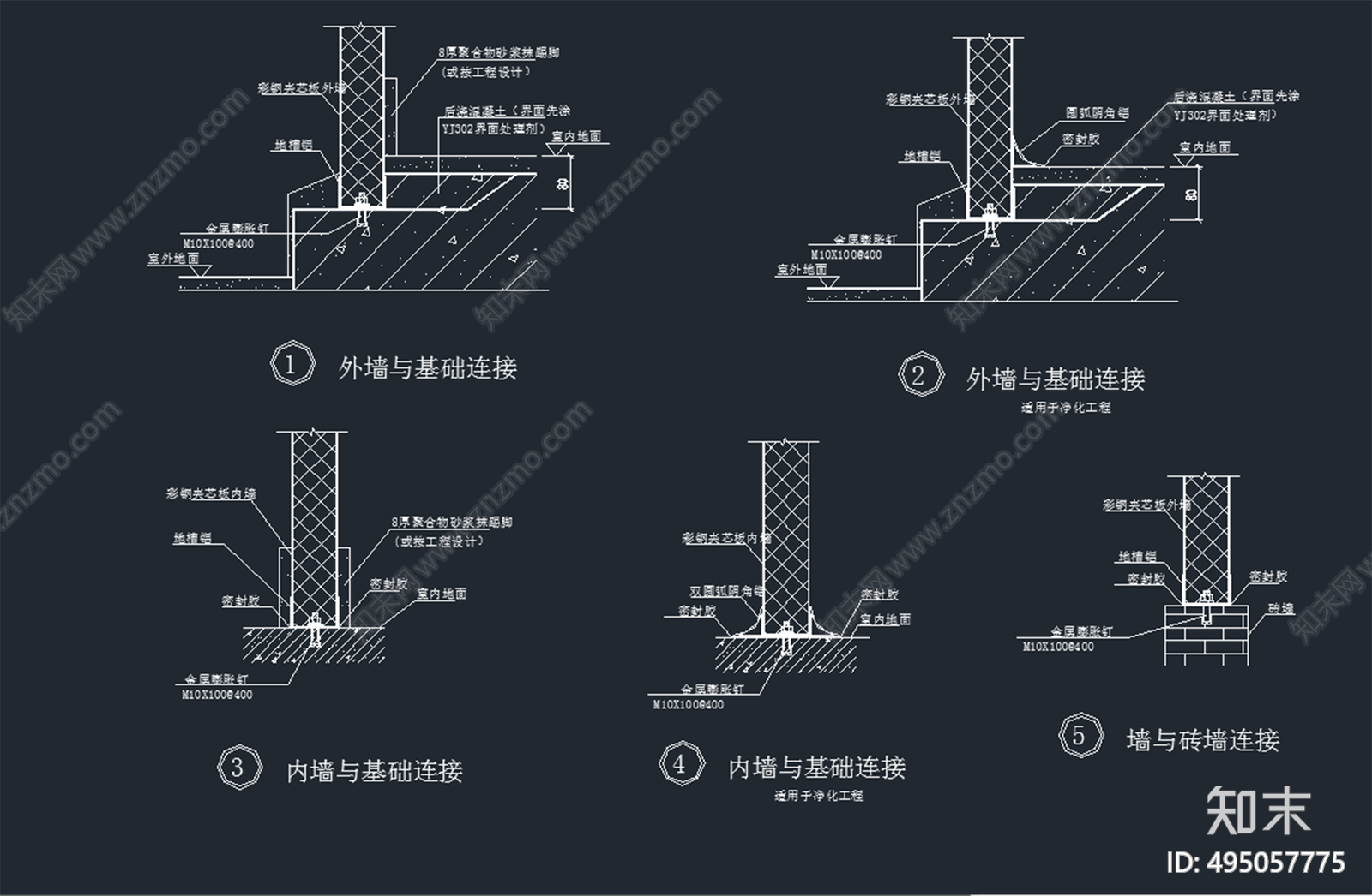 彩钢压型钢板图集施工图下载【ID:495057775】