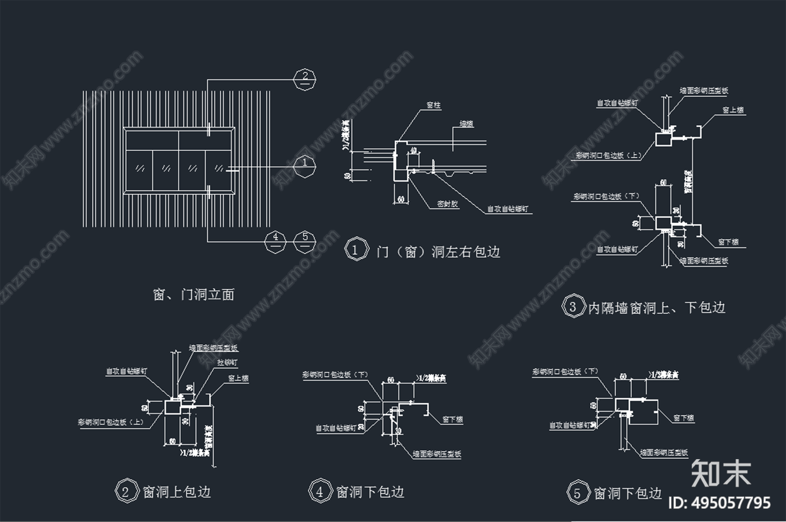 彩钢压型钢板图集施工图下载【ID:495057795】