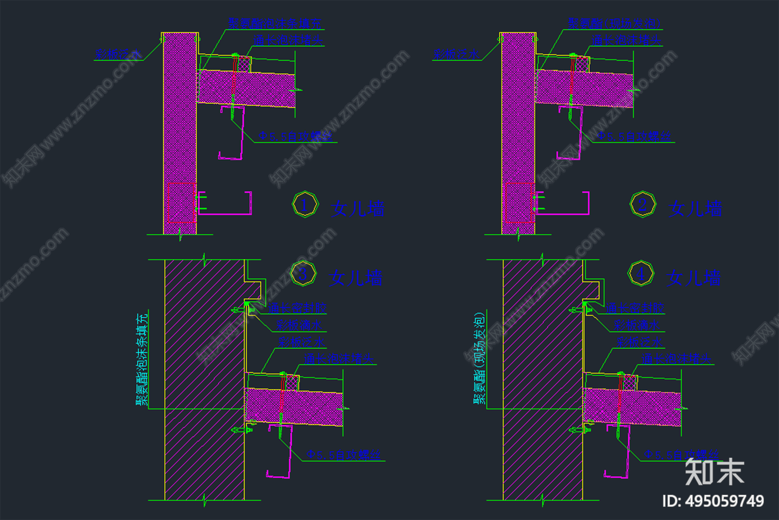 金属绝热夹心板屋面墙面建筑构造cad施工图下载【ID:495059749】