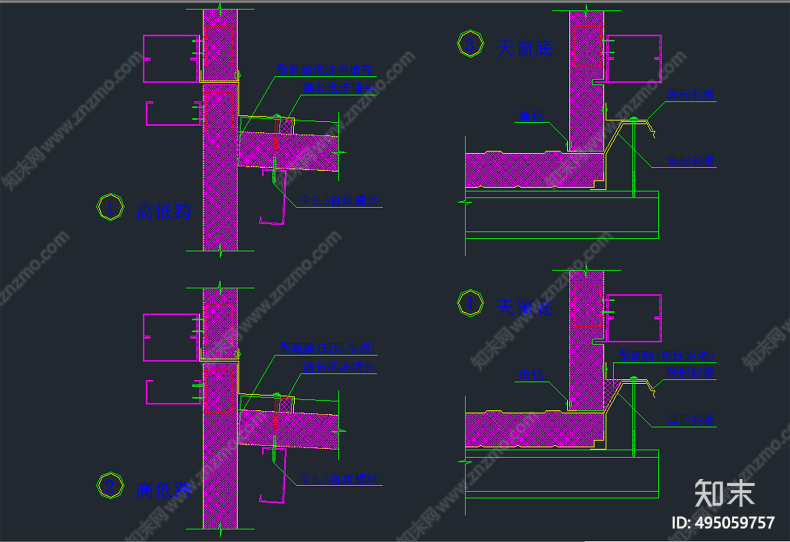 金属绝热夹心板屋面墙面建筑构造cad施工图下载【ID:495059757】