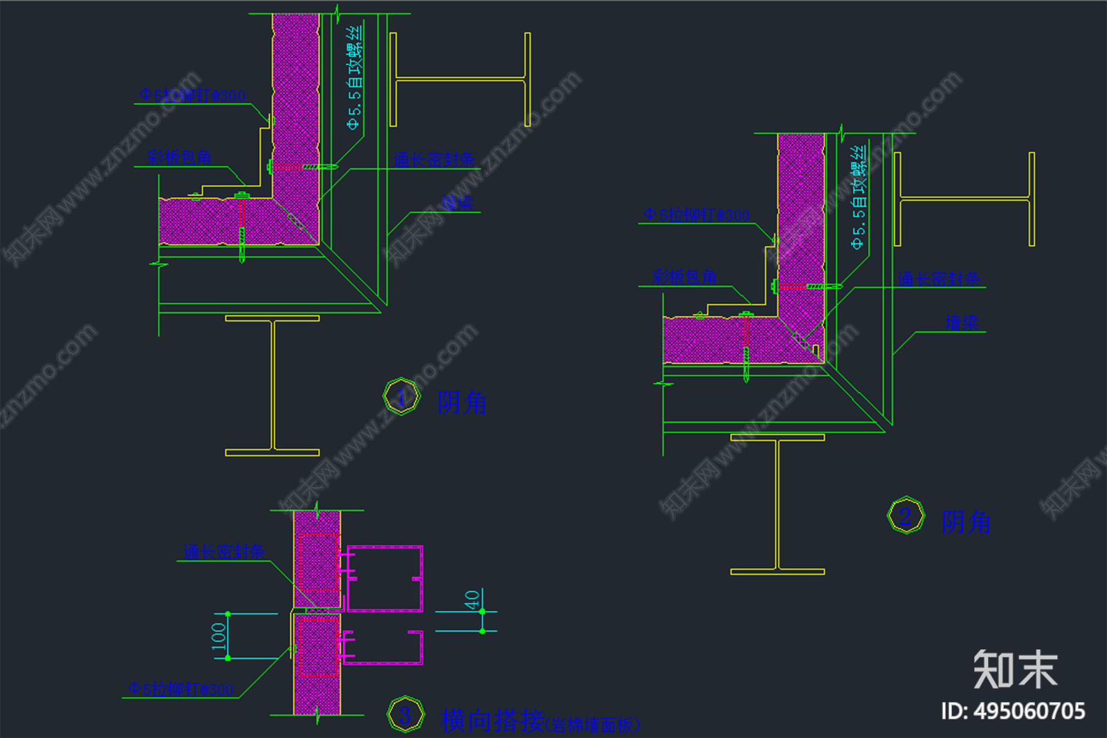 金属绝热夹心板屋面墙面建筑构造cad施工图下载【ID:495060705】