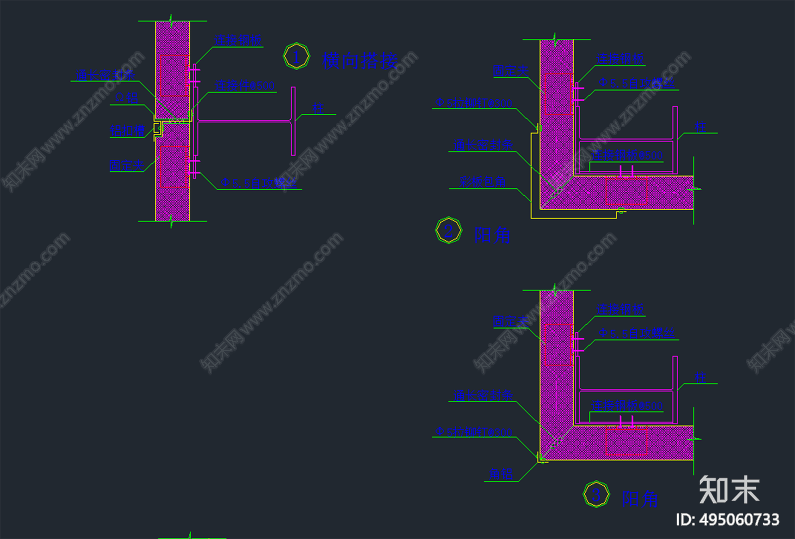 金属绝热夹心板屋面墙面建筑构造cad施工图下载【ID:495060733】