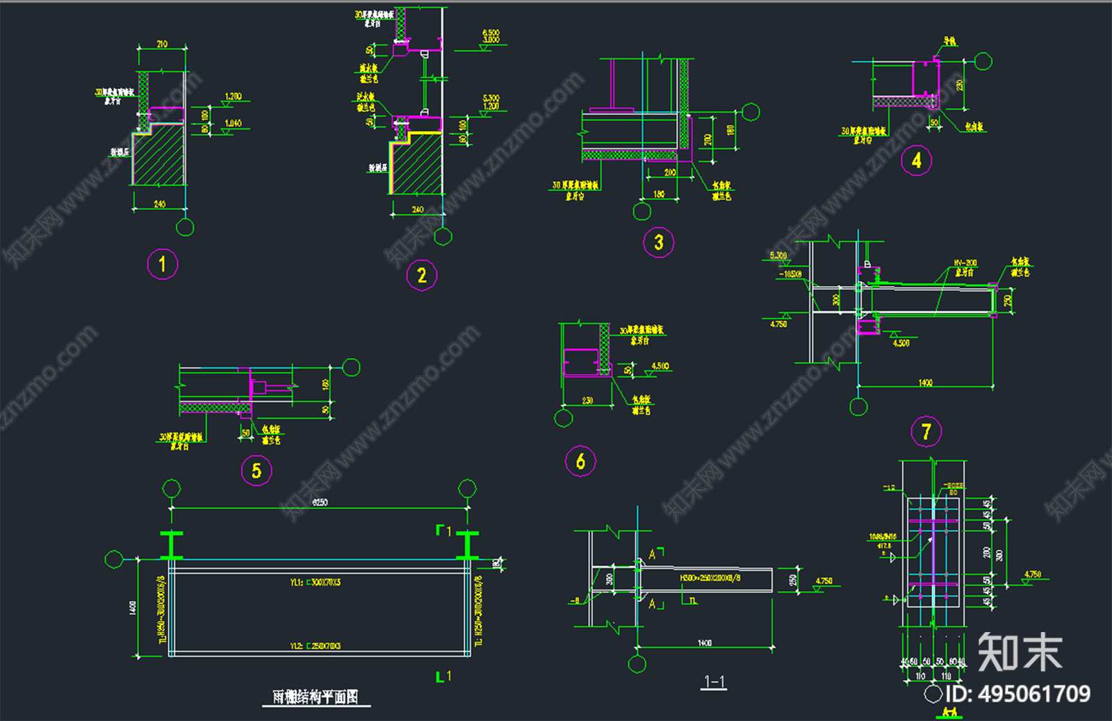 钢结构泛水节点施工图下载【ID:495061709】