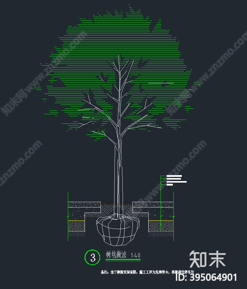 生态停车位做法详图cad施工图下载【ID:395064901】