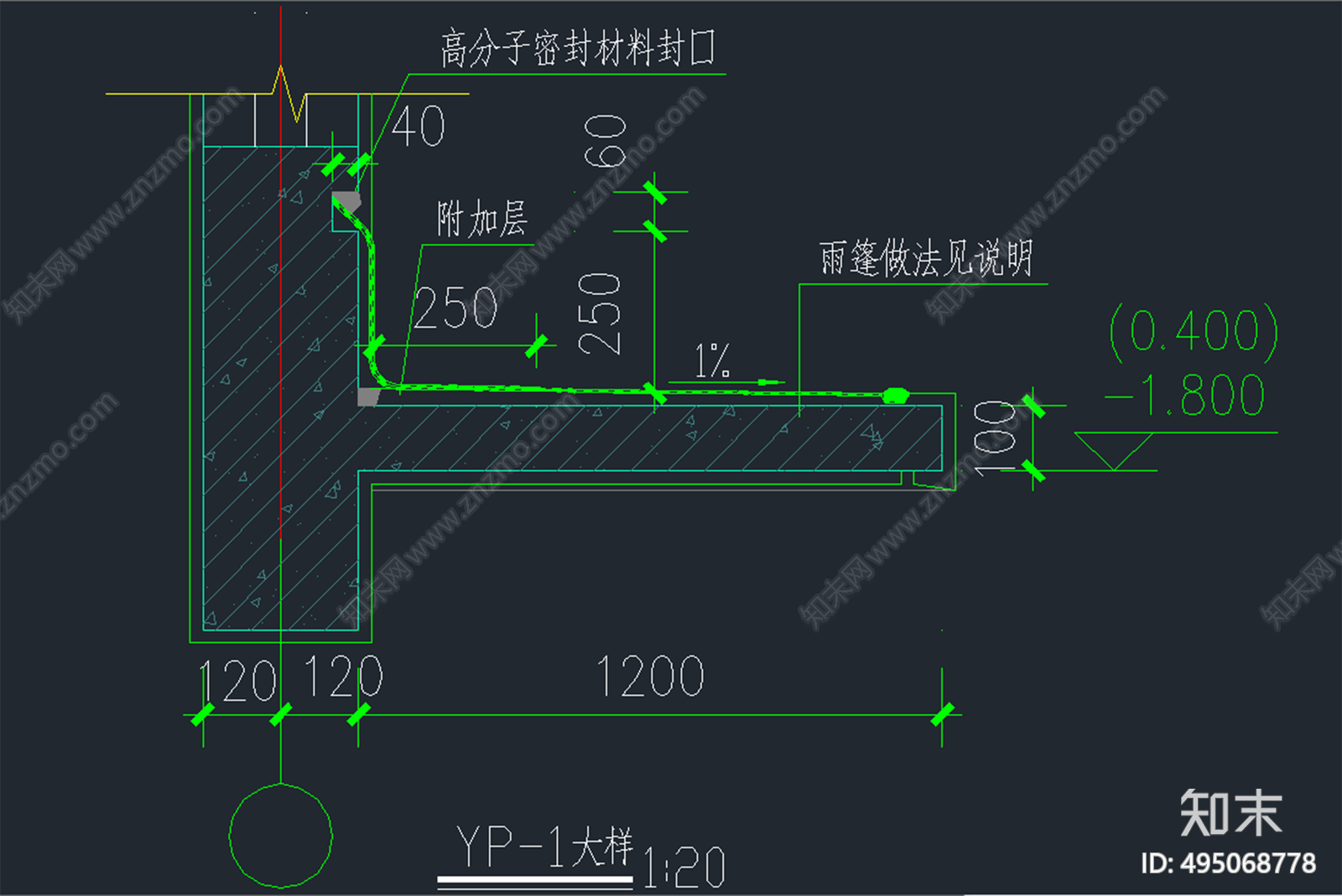 泛水结构施工图下载【ID:495068778】