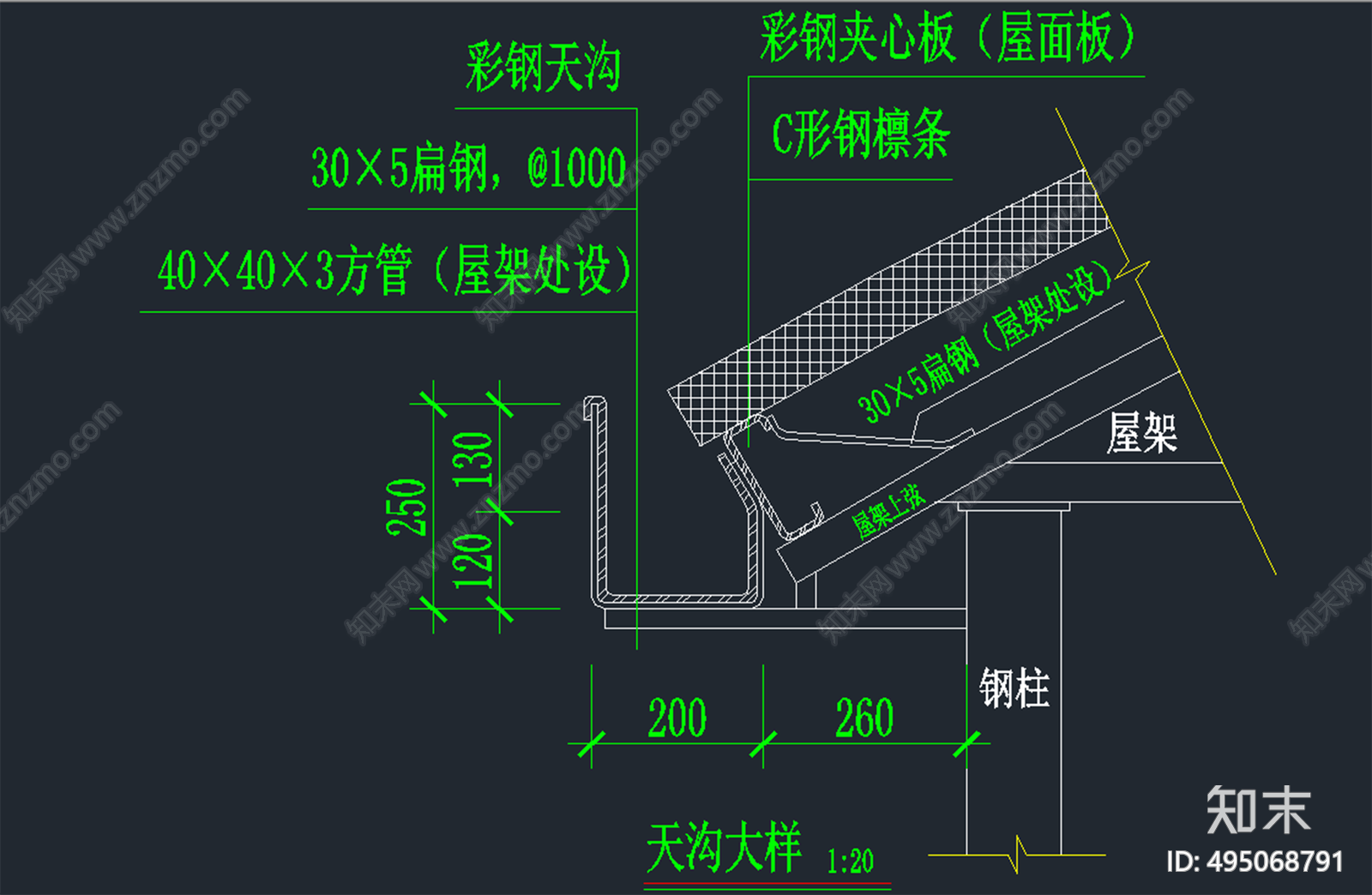 钢结构节点CAD图纸