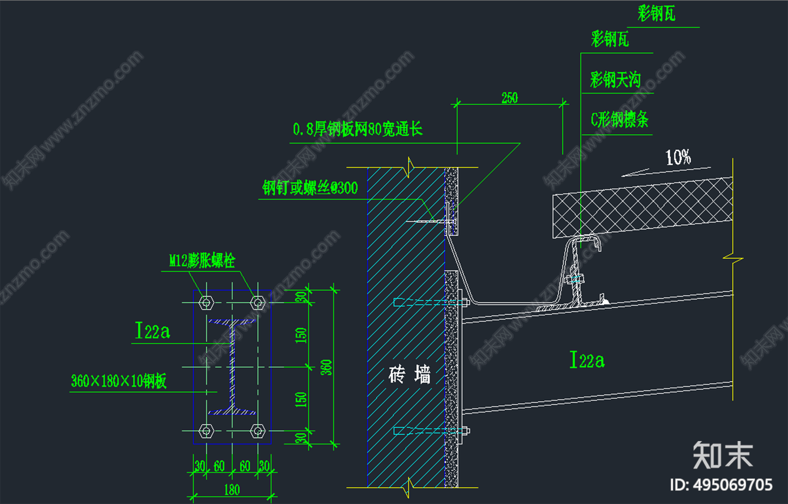 钢结构天沟施工图下载【ID:495069705】