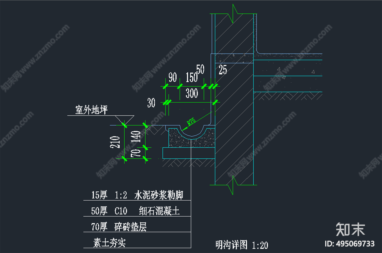 明沟详图施工图下载【ID:495069733】