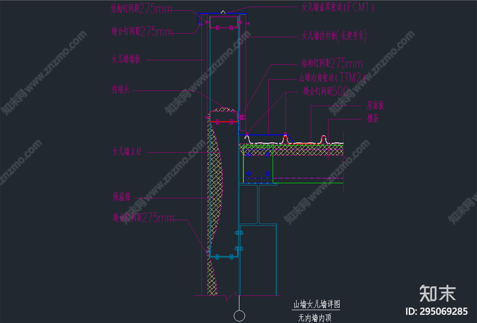 山墙cad施工图下载【ID:295069285】