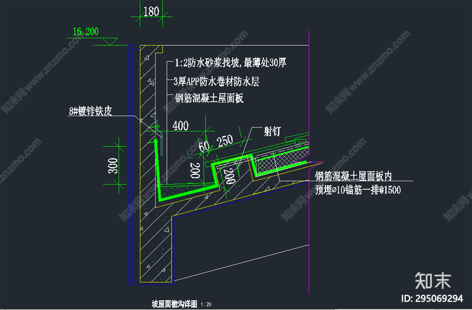 坡屋面施工图下载【ID:295069294】