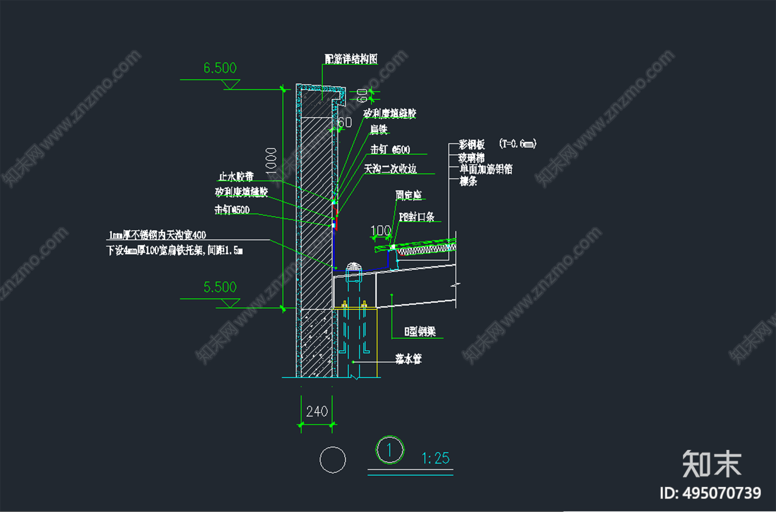 轻钢屋面内排水天沟施工图下载【ID:495070739】