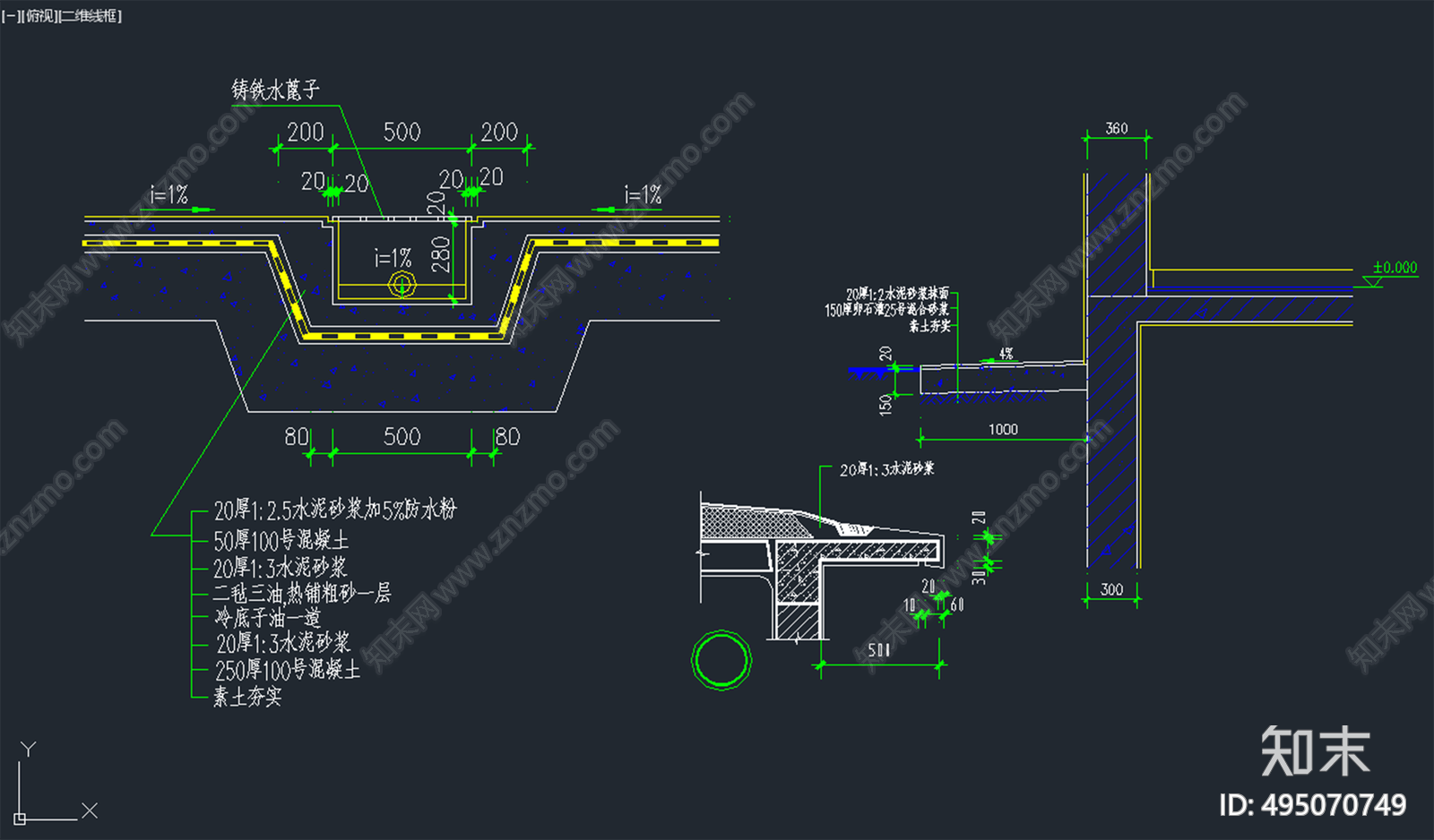 散水檐口节点施工图下载【ID:495070749】