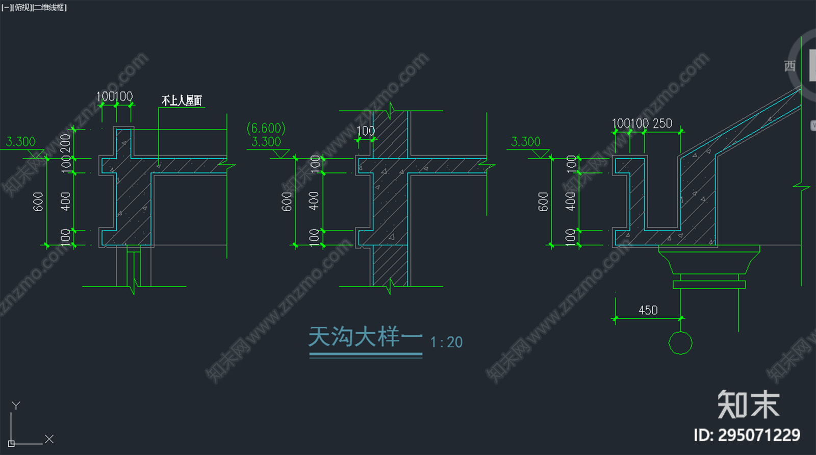 天沟大样施工图下载【ID:295071229】