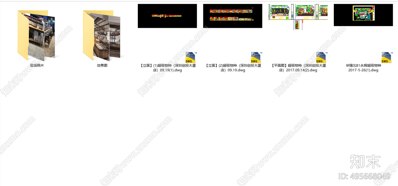 超市图纸cad施工图下载【ID:495668049】