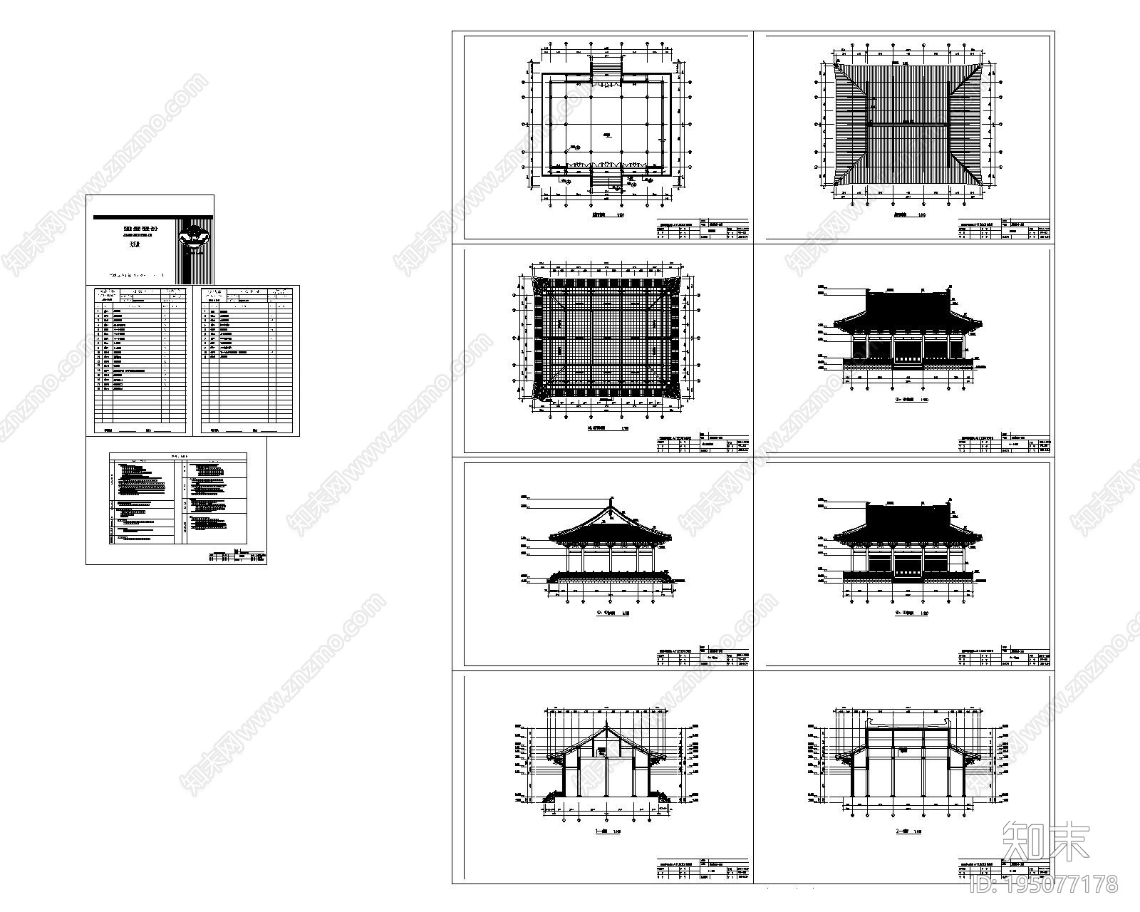 古建cad施工图下载【ID:195077178】