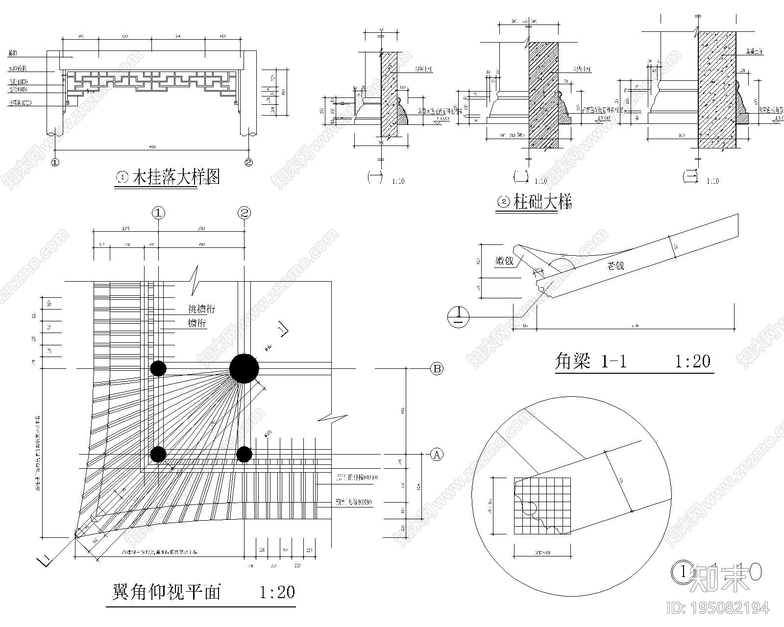 中式斋堂cad施工图下载【ID:195082194】