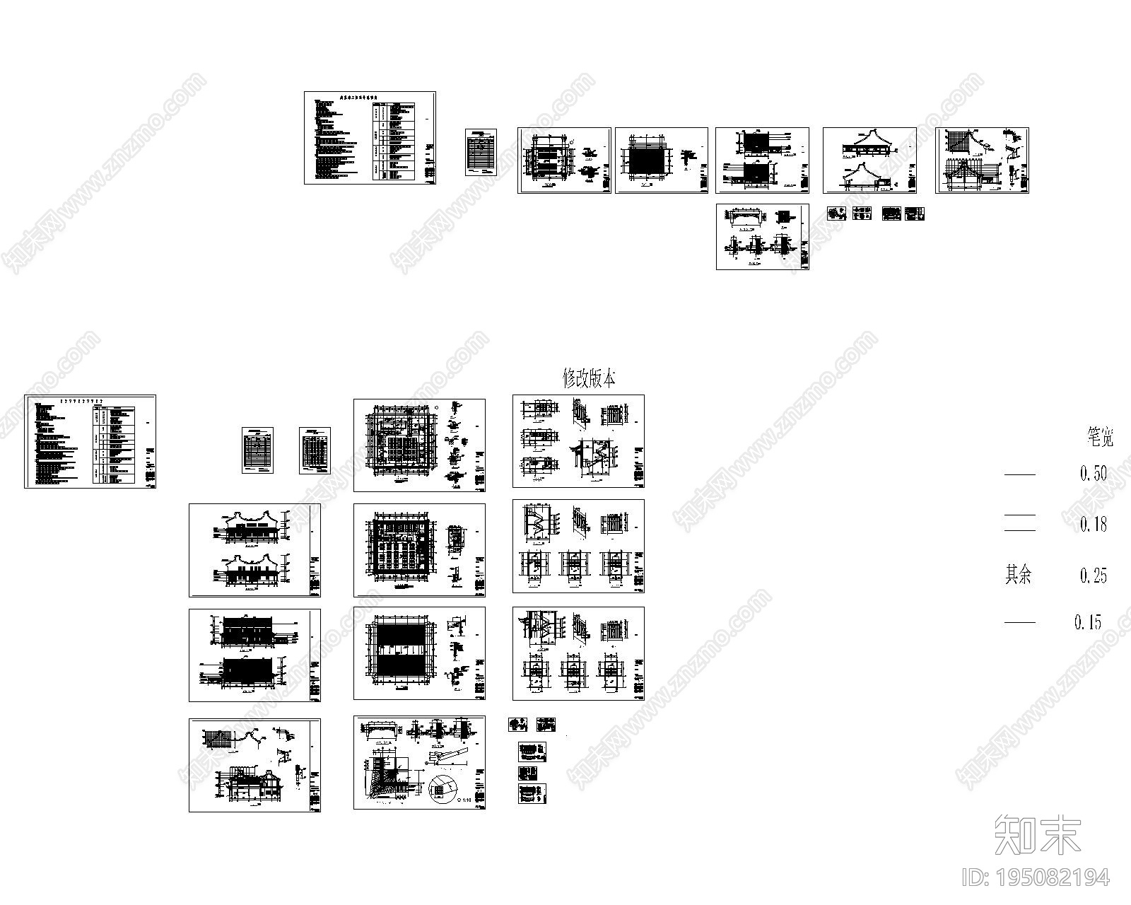 中式斋堂cad施工图下载【ID:195082194】