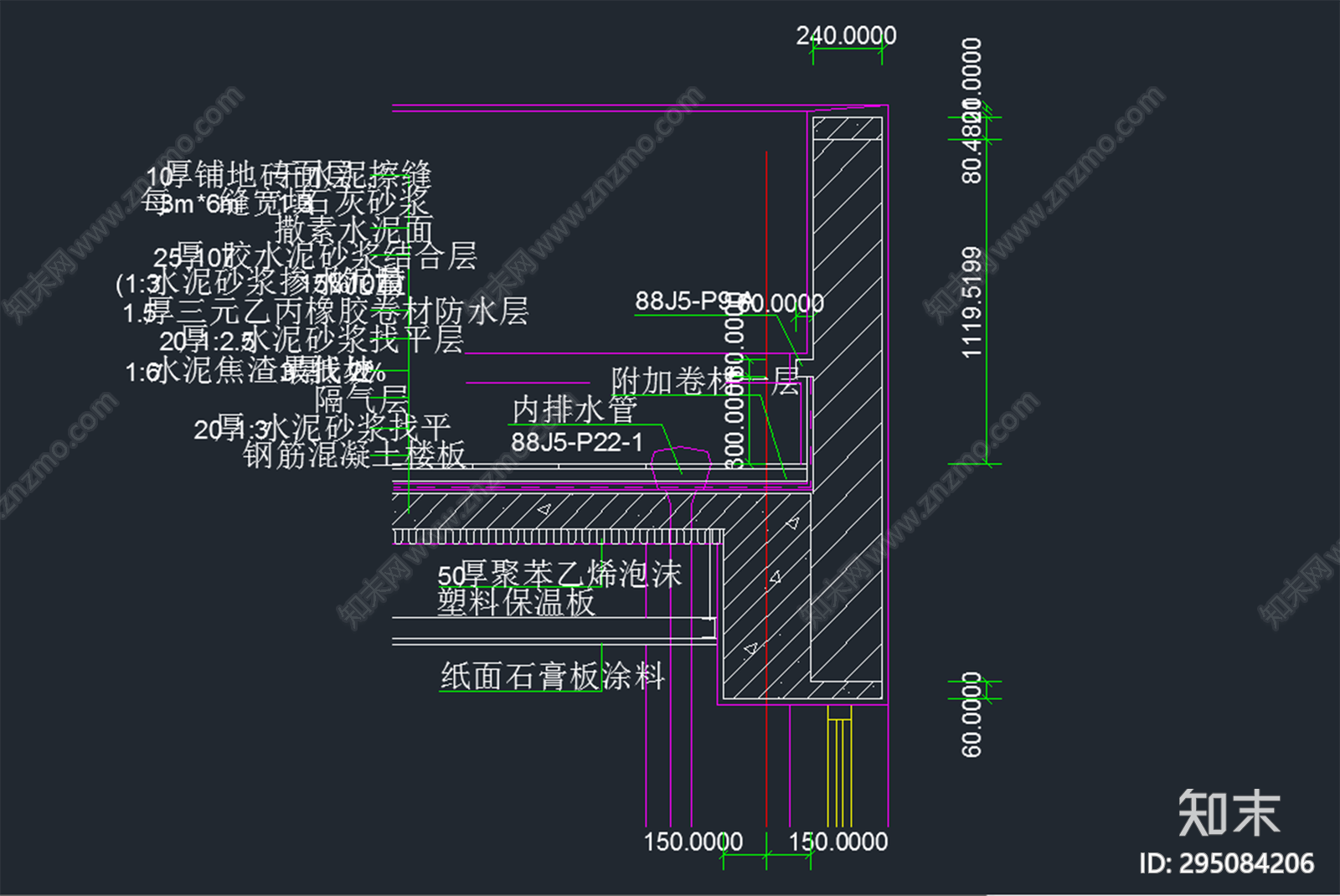 檐口cad施工图下载【ID:295084206】