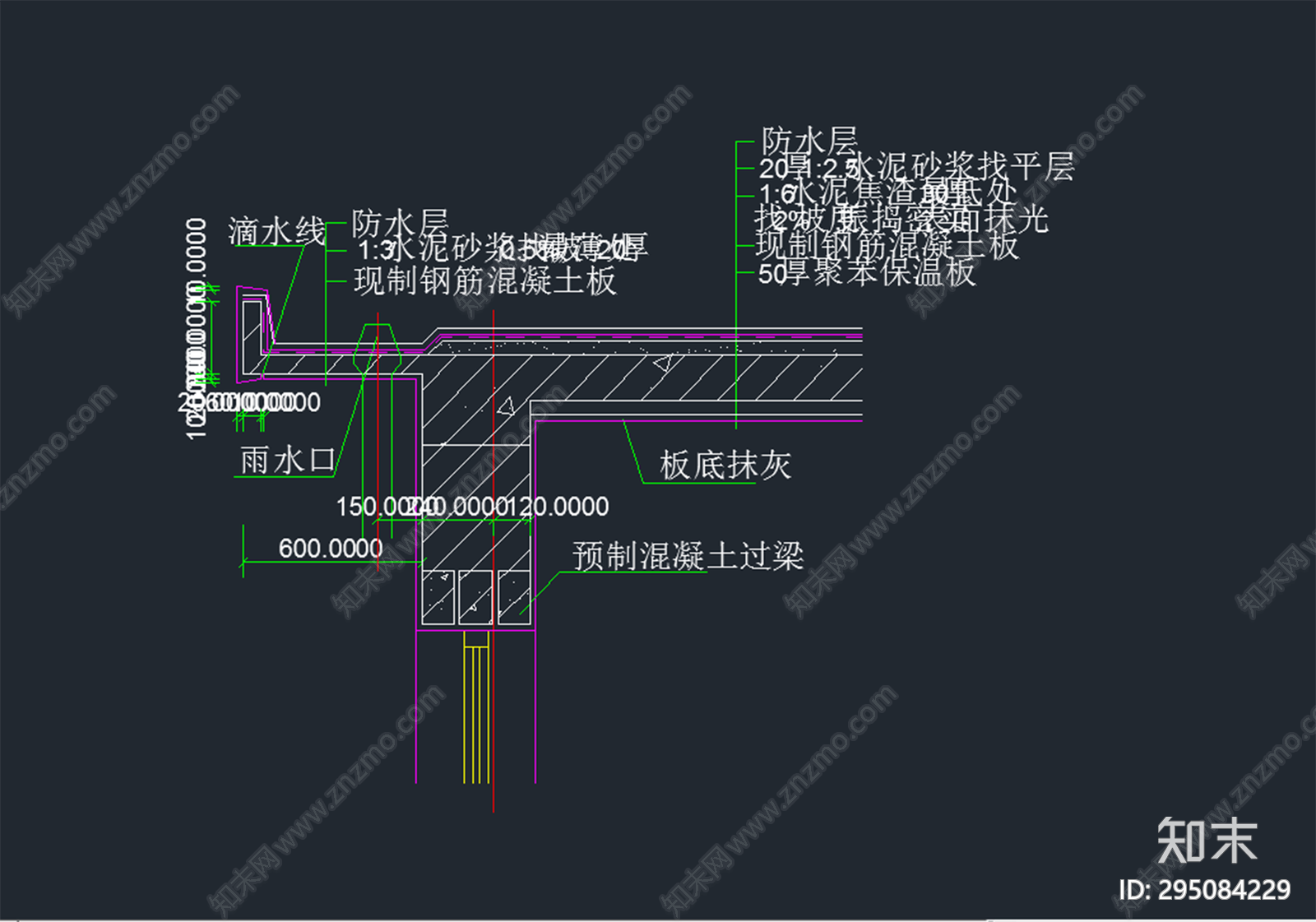 檐口施工图下载【ID:295084229】
