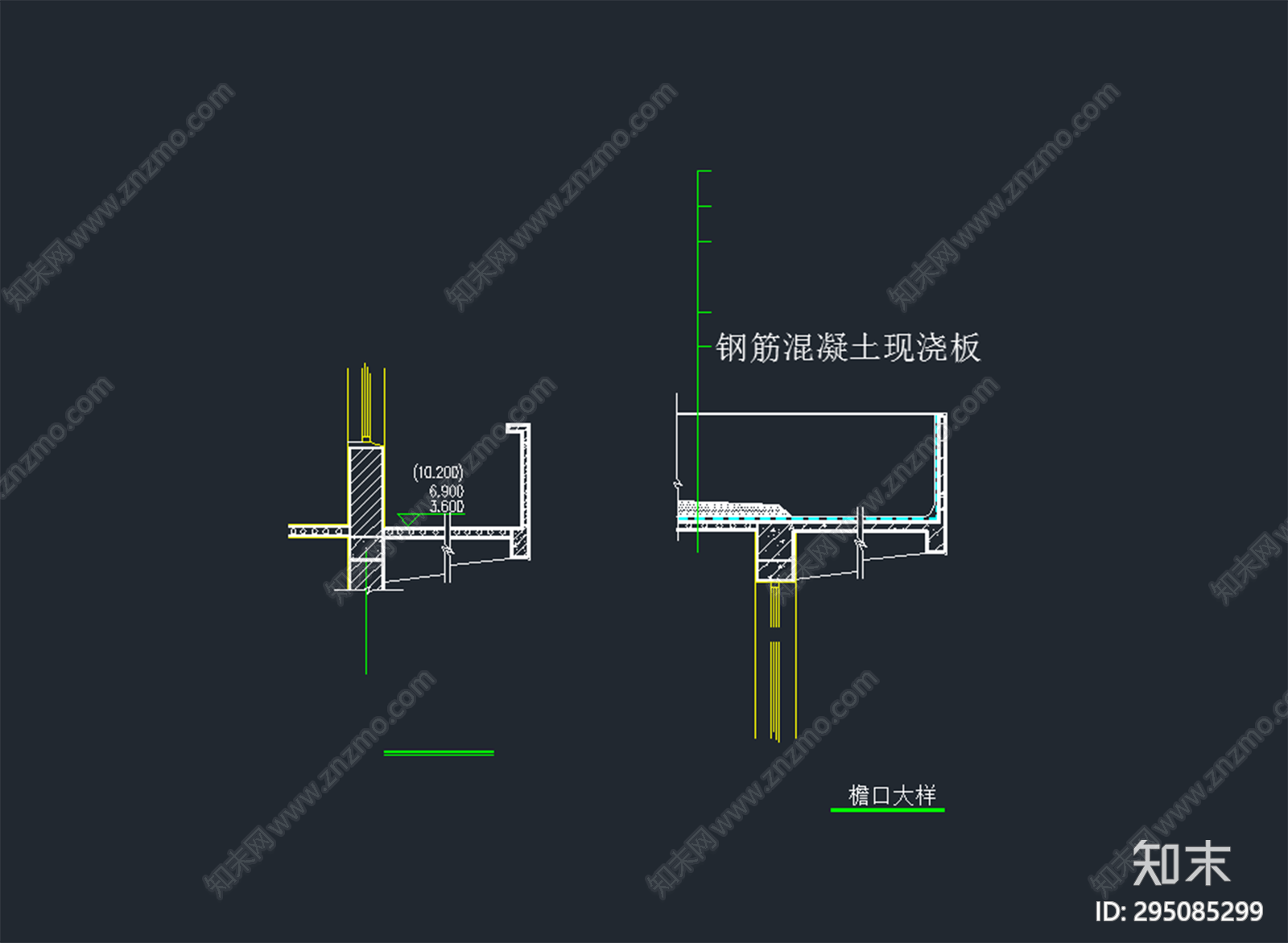 檐口天沟施工图下载【ID:295085299】