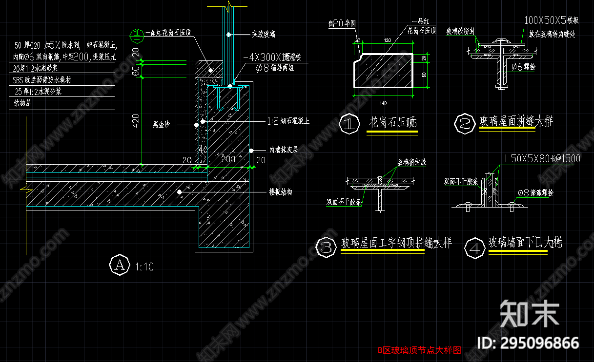 廊架cad施工图下载【ID:295096866】